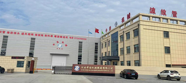 波紋管廠(chǎng)家