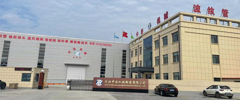 伸縮節(jié)廠(chǎng)家